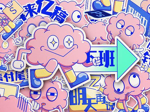 情绪加工厂——大脑情绪