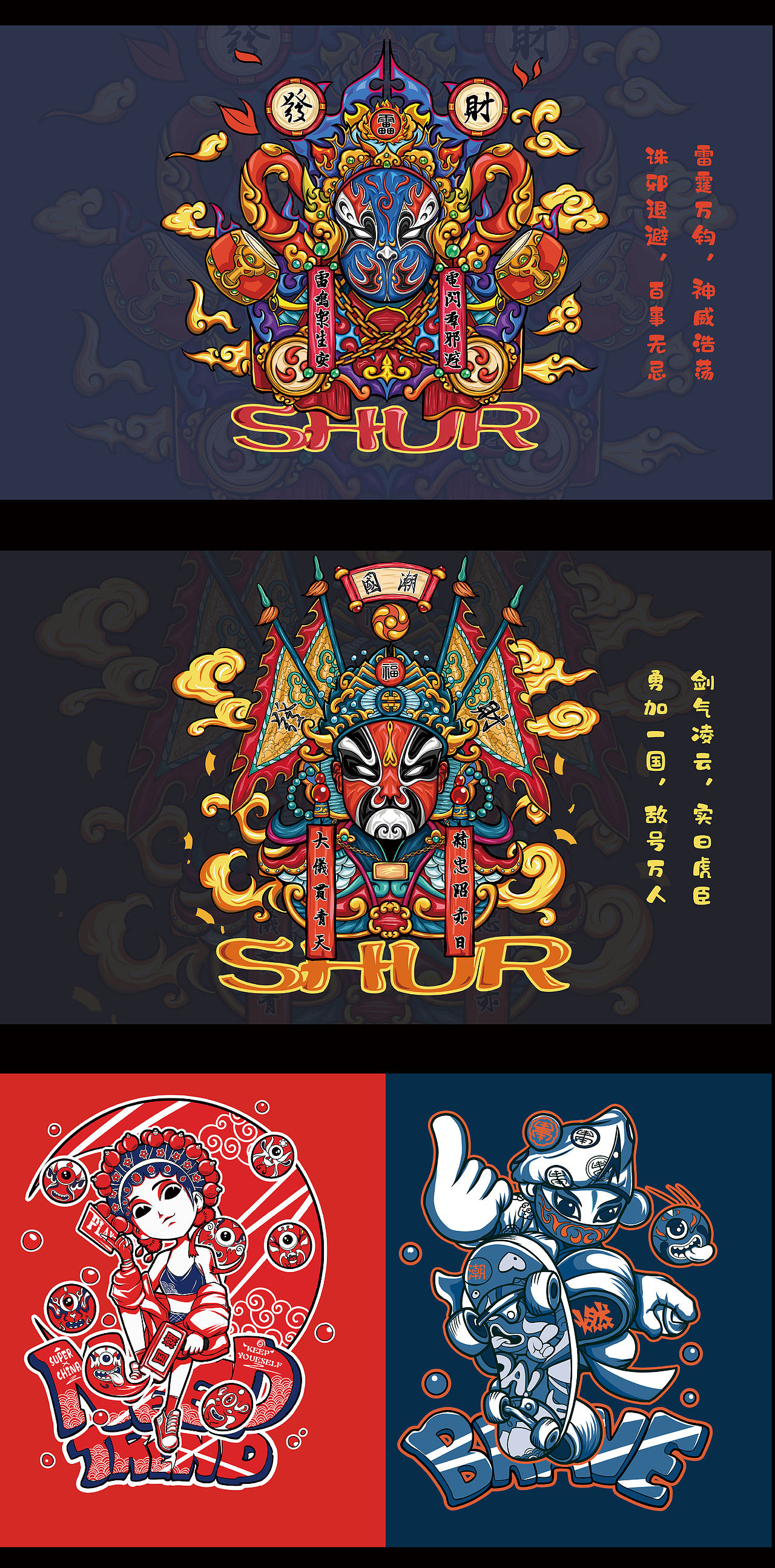 一些插画及包装（图ZMjg2NTMxMTcy） - 商业插画 - 站酷设计师行言设计原创素材 - 站酷ZCOOL