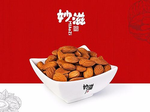 10月打卡 坚果网页