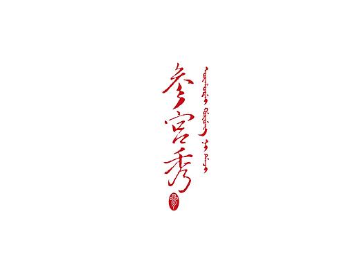 化妆品画册