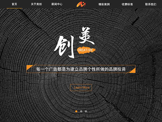 平面加网页