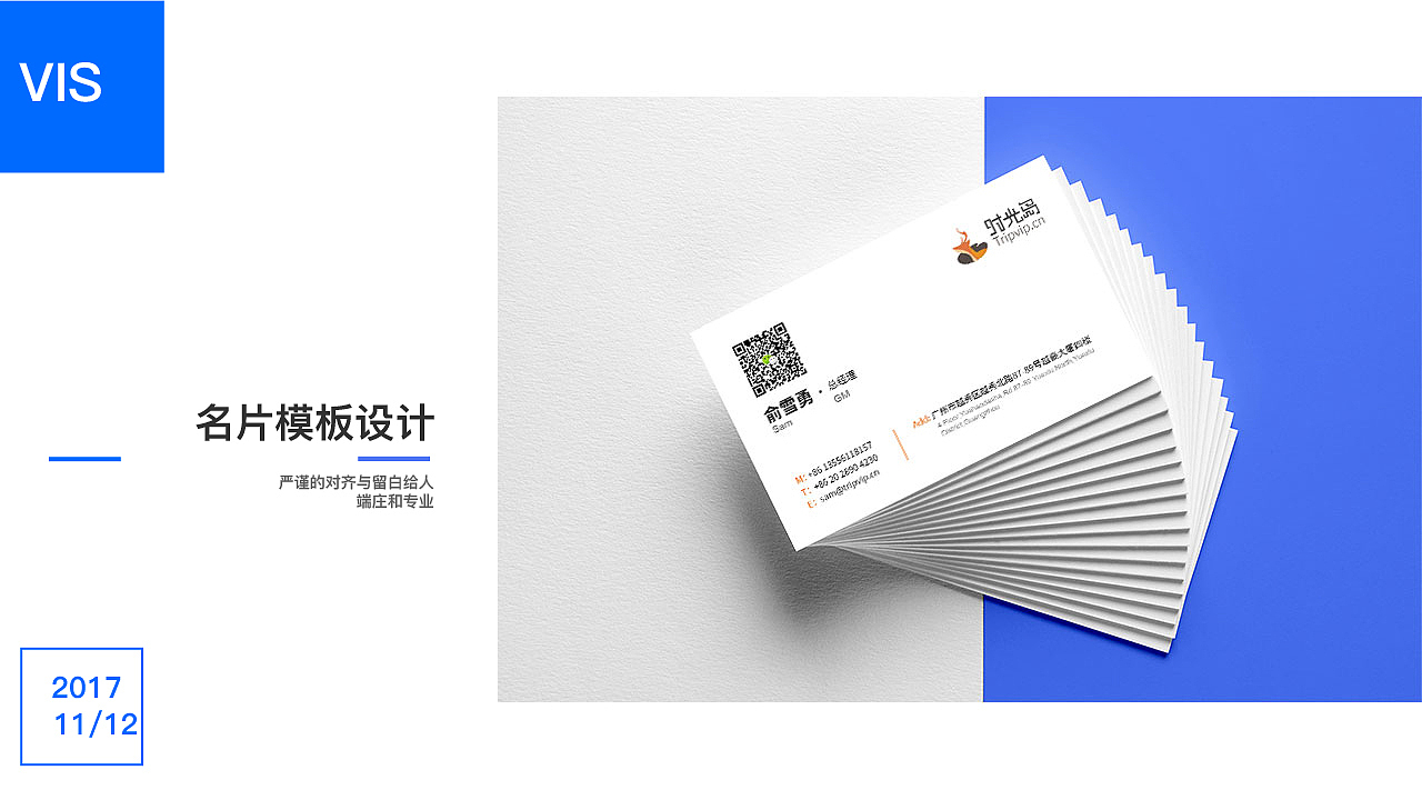 2018作品集（图ZMTMwMTI4NTU2） - APP界面 - 站酷设计师Kuen_X原创素材 - 站酷ZCOOL