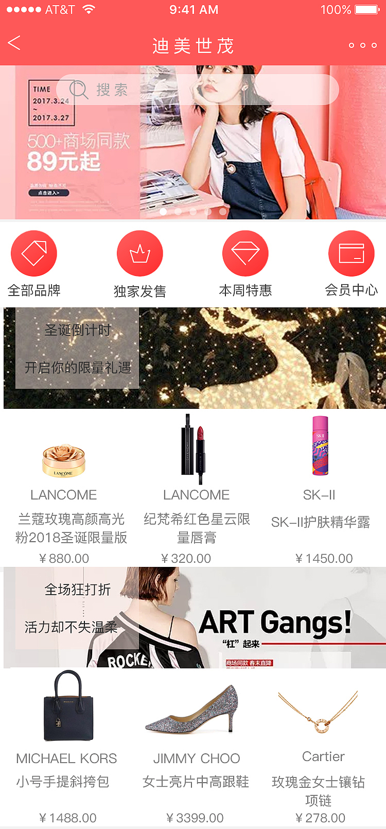 左邻右舍APP（图ZMTQ5NzEzNjc2） - APP界面 - 站酷设计师伶俐小妖原创素材 - 站酷ZCOOL
