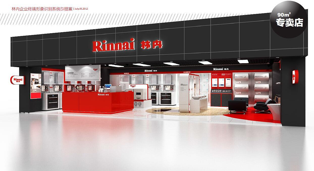 专卖店设计（图ZMjAxMDIxNzQ4） - 展陈设计 - 站酷设计师展示设计效果图原创素材 - 站酷ZCOOL