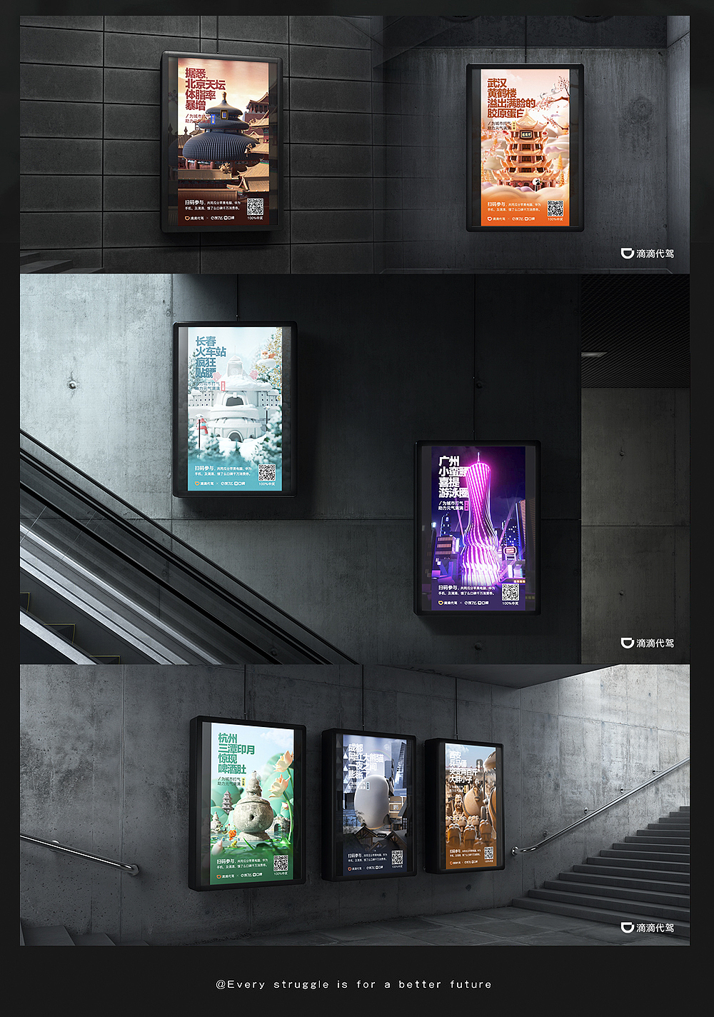 FANXIN-视觉项目总结(再见2020)