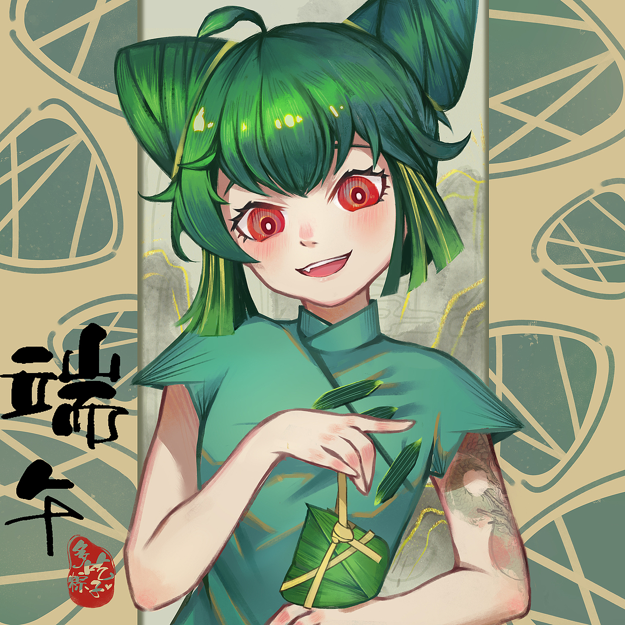 端午-粽子贺图|插画|游戏原画|adio不会画画 - 原创作品 - 站酷