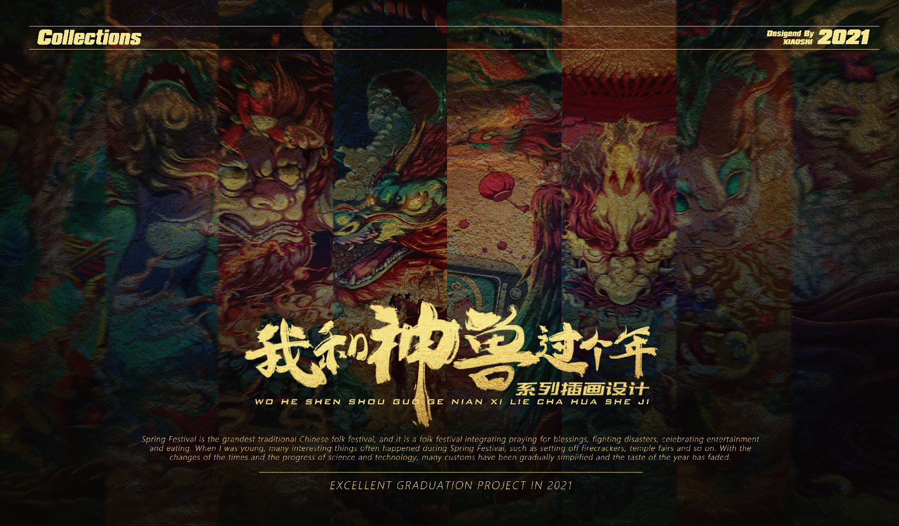 Mrsji小石的個(gè)人主頁(yè)（封面預(yù)覽） - 主頁(yè)封面設(shè)置 - 站酷設(shè)計(jì)師Mrsji小石原創(chuàng)素材 - 站酷ZCOOL