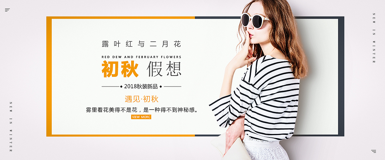 banner（圖ZMTM4OTY5NjE2） - 運(yùn)營(yíng)設(shè)計(jì) - 站酷設(shè)計(jì)師很愛也很殤原創(chuàng)素材 - 站酷ZCOOL