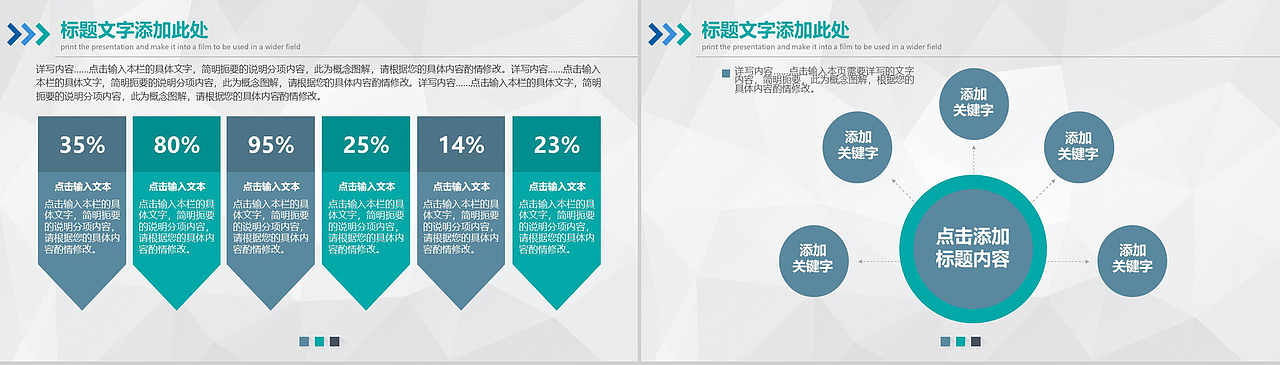 职场办公工作转正PPT模板（图ZMTYyMzk1ODk2） - PPT/Keynote - 站酷设计师办公模板原创素材 - 站酷ZCOOL