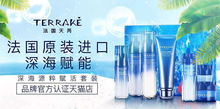 整理一些往年电商推广图作品