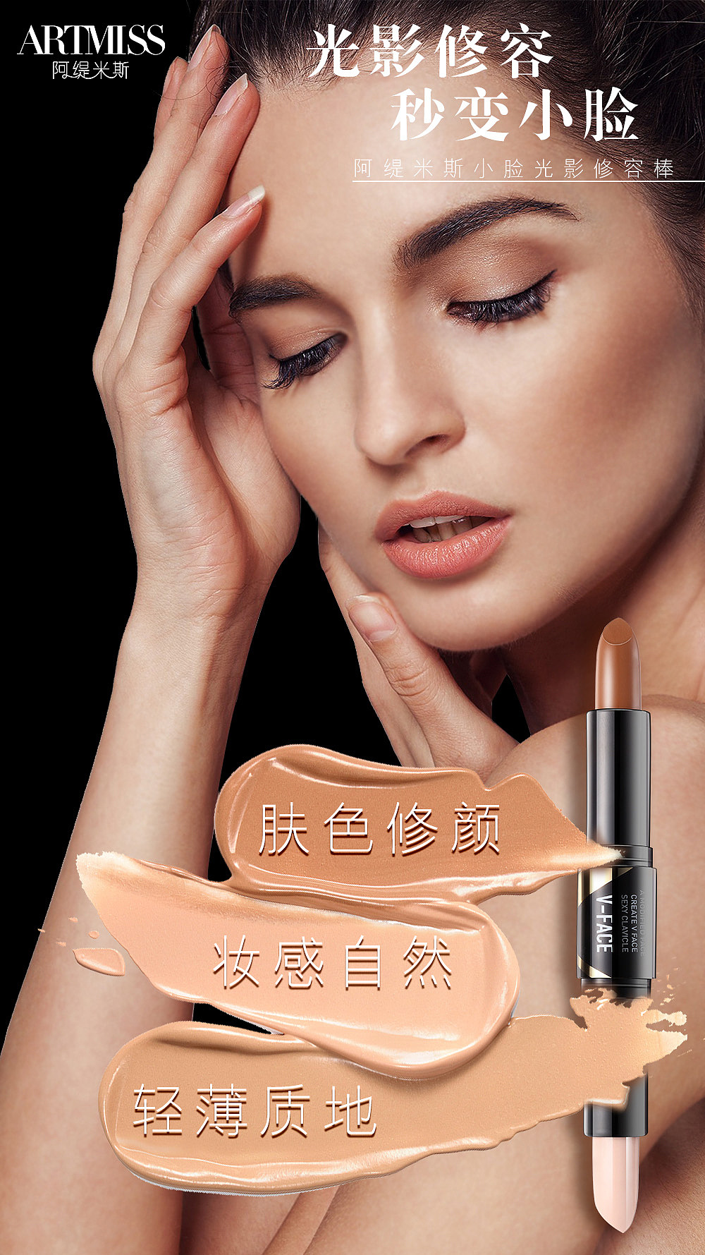 海报（图ZMjE5MDAxODI0） - 电商 - 站酷设计师木昜平原创素材 - 站酷ZCOOL