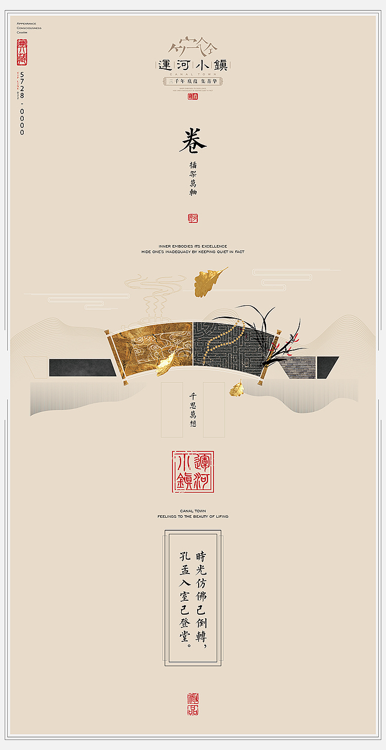 【王猇是个肉设计】提案拾贰（图ZODc3ODgwNzI=） - 海报 - 站酷设计师match3x原创素材 - 站酷ZCOOL