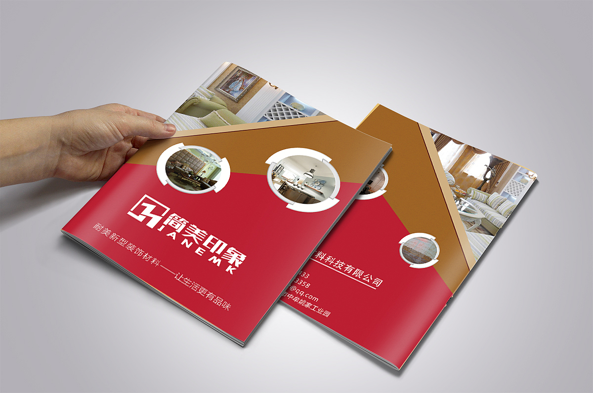 家装类画册（图ZMTI2NjUwNTEy） - 书籍/画册 - 站酷设计师人生与设计原创素材 - 站酷ZCOOL
