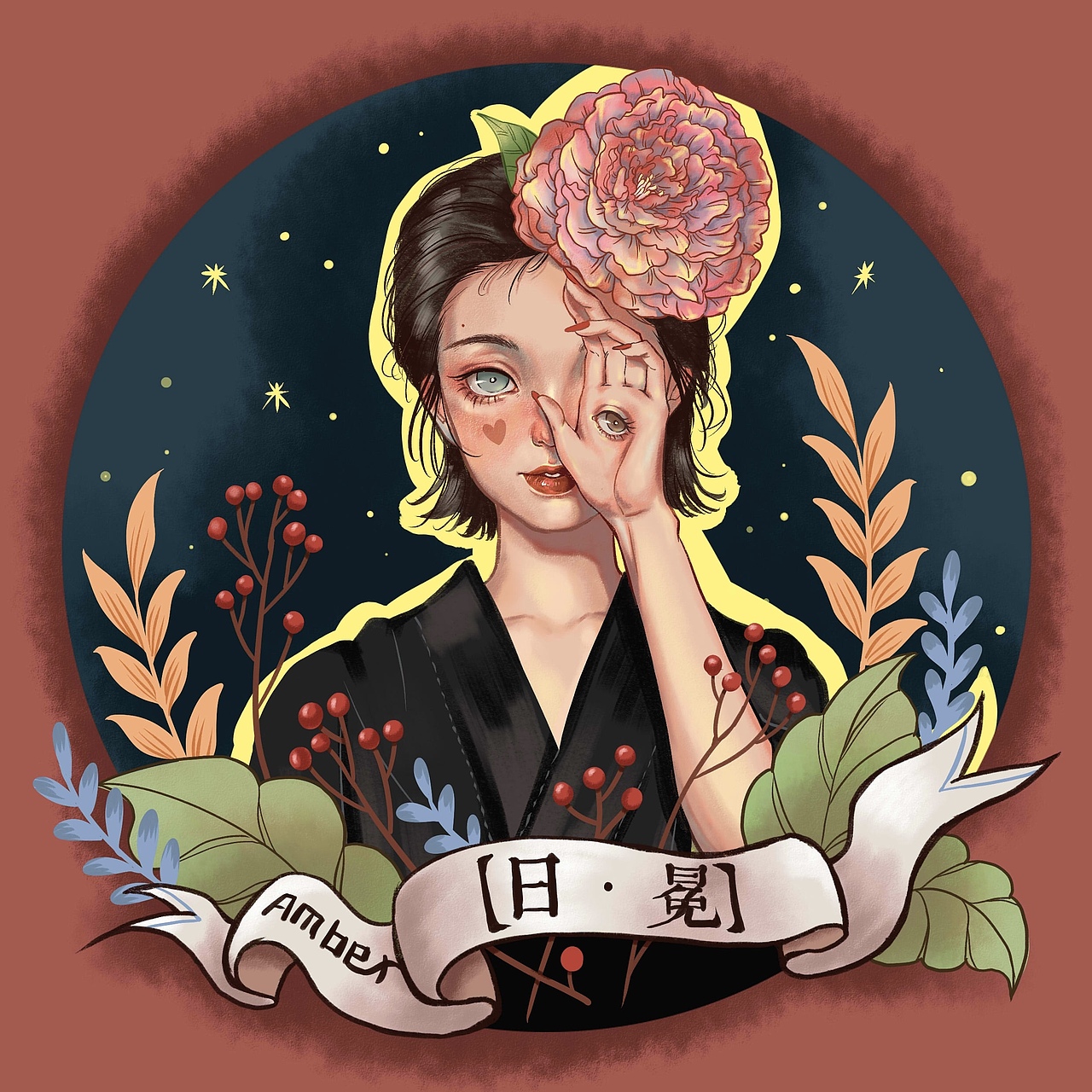 日冕-繁花（图ZMjM4MzQ1MTA0） - 创作习作 - 站酷设计师Amber黄大壮儿原创素材 - 站酷ZCOOL