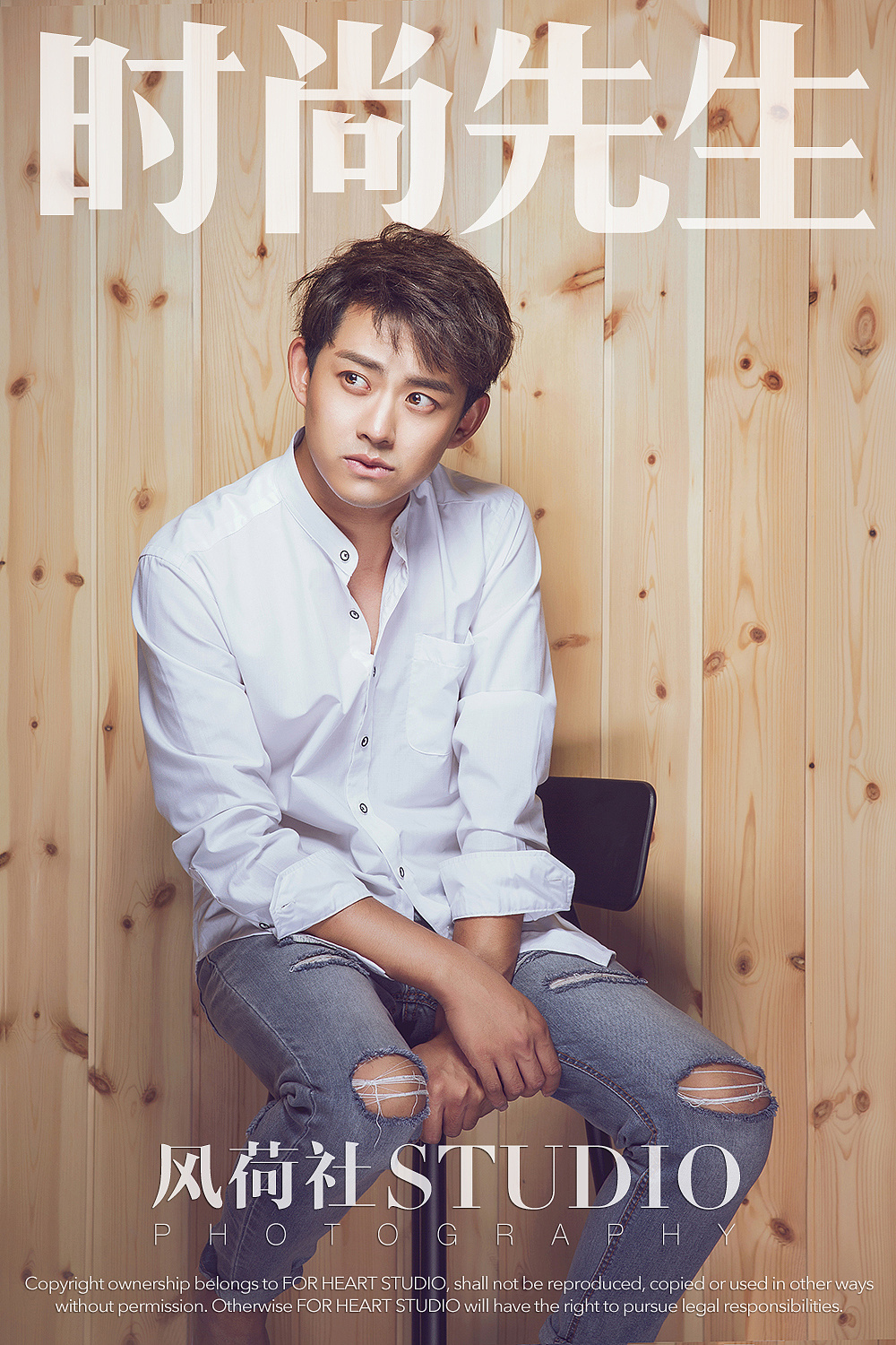 【风荷男士写真】山东齐鲁男神主播@刘柯