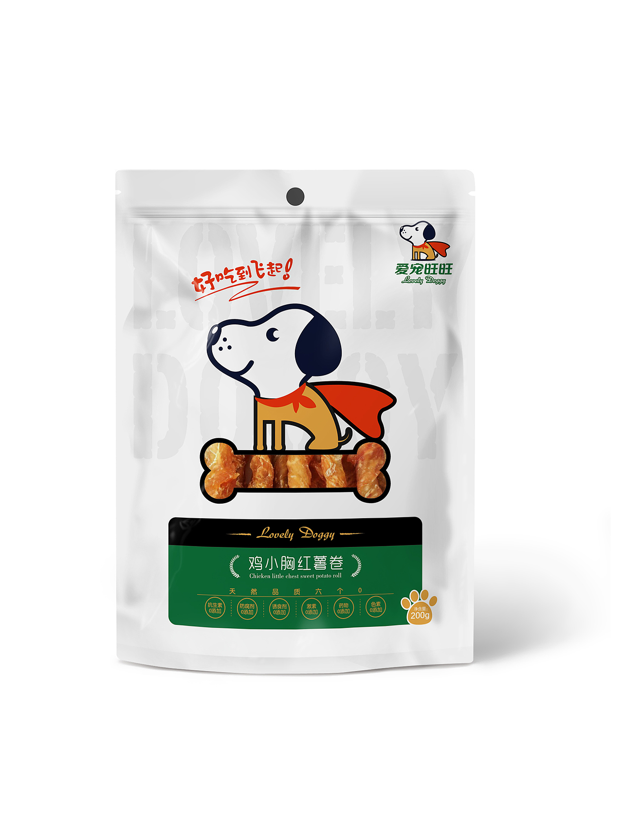 产品包装（图ZMTI0MTAyMjEy） - Logo - 站酷设计师设汇菜菜原创素材 - 站酷ZCOOL