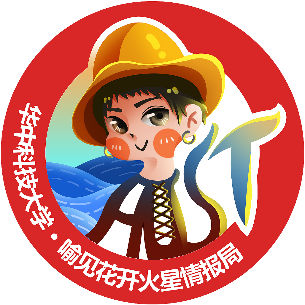 喻见花开火星情报局 logo设计