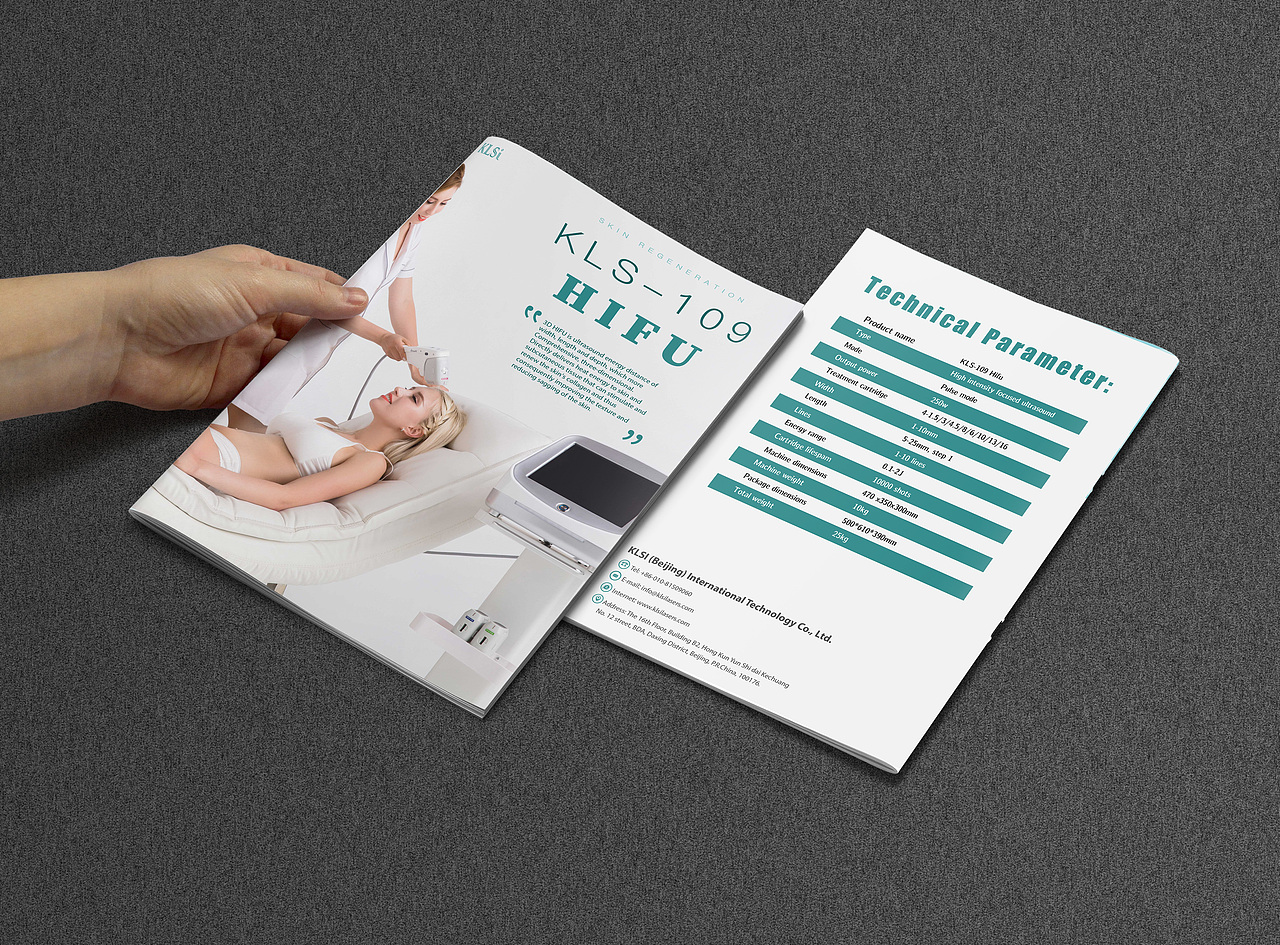 公司产品宣传册