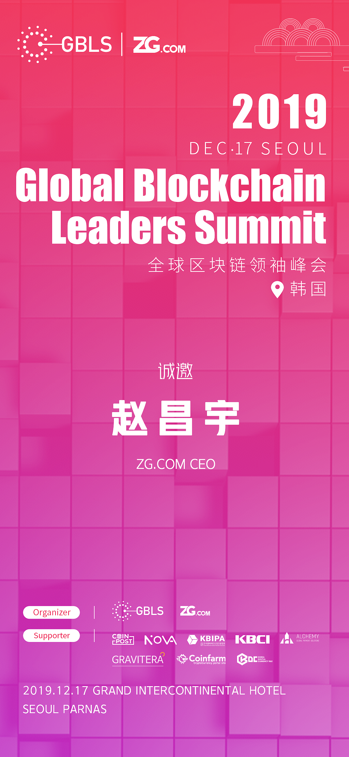 邀请函（图ZMTkwNTM0NDI0） - 海报 - 站酷设计师神奇的事情原创素材 - 站酷ZCOOL