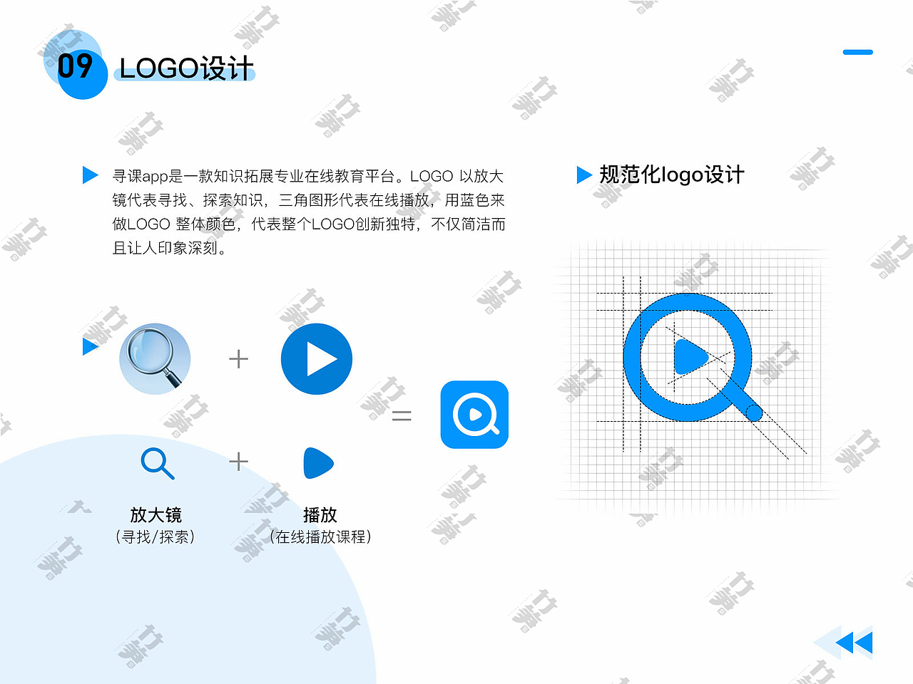 竹笋集110辰辰个人作品集（图ZMjE5ODY2NDE2） - 其他UI - 站酷设计师竹笋集原创素材 - 站酷ZCOOL