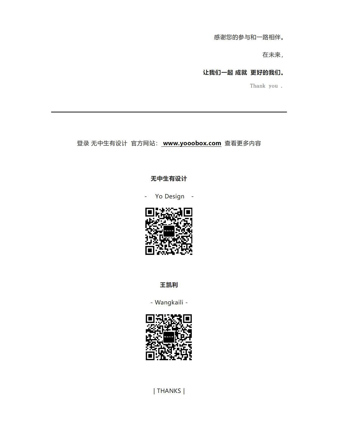 1902 ENJOY | 无中生有设计（图ZMjUwOTYxNDQ0） - 商业空间设计 - 站酷设计师无中生有设计原创素材 - 站酷ZCOOL