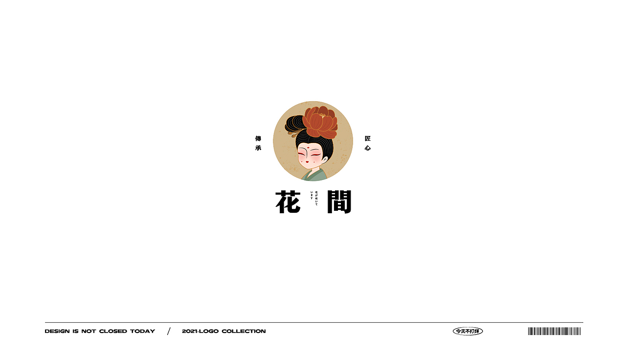 【LOGO合集 | VOL.01】