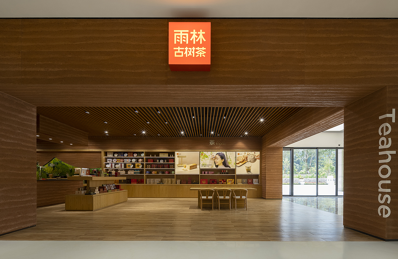 沉浸体验时代,雨林古树茶的体验之旅(图ZMjk0OTg2NzQ0) - 展陈设计 - 站酷设计师容品牌原创素材 - 站酷ZCOOL