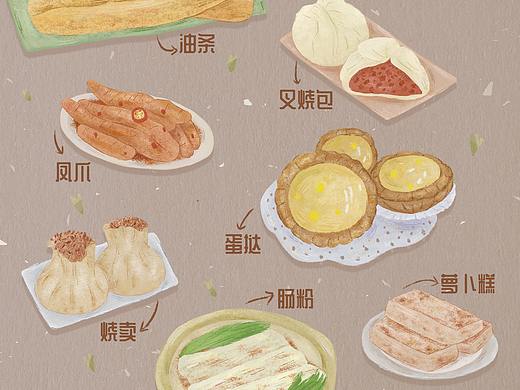 广州早茶盘点