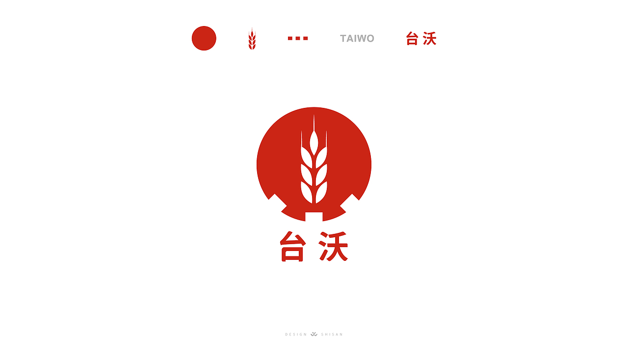 LOGO丨农业标志优化