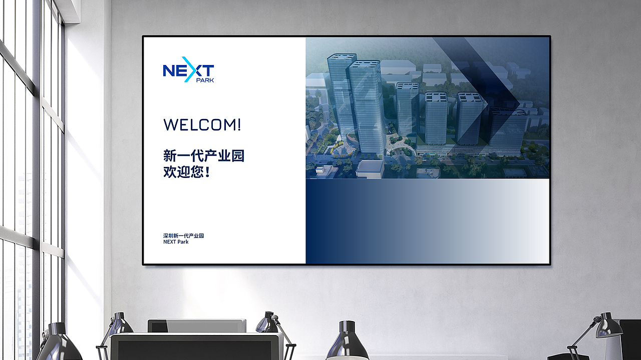 深圳新一代产业园｜前进的本能，激发未来科技想象（图ZMjcxMjE5Nzc2） - 品牌 - 站酷设计师Unison耀年创意原创素材 - 站酷ZCOOL