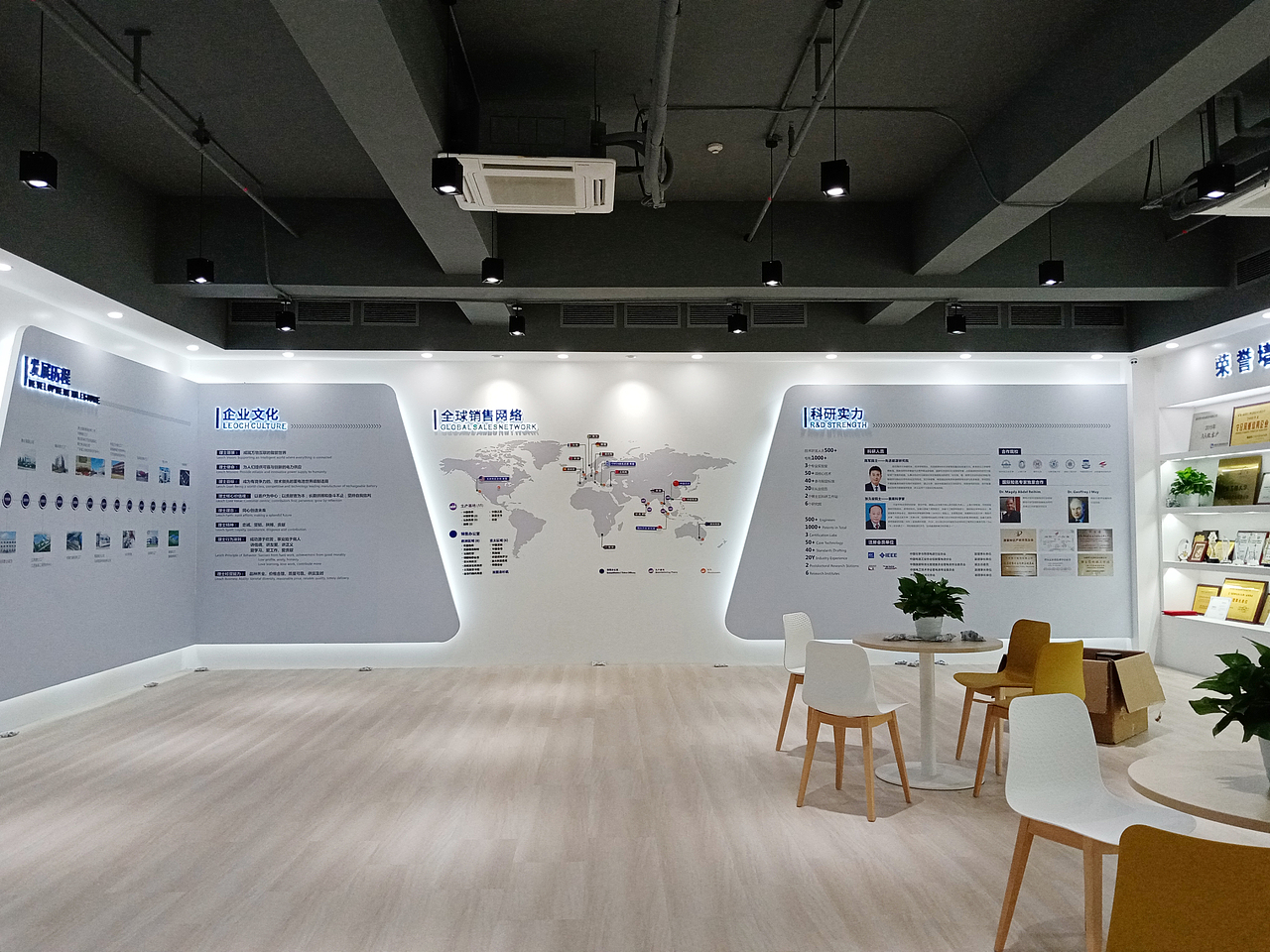 2021文化墙落地展示