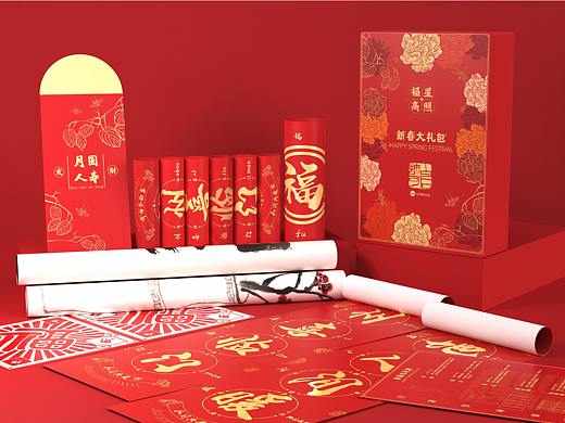 “人间造作”春节礼盒