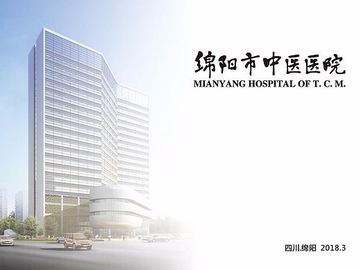 中医院导视设计