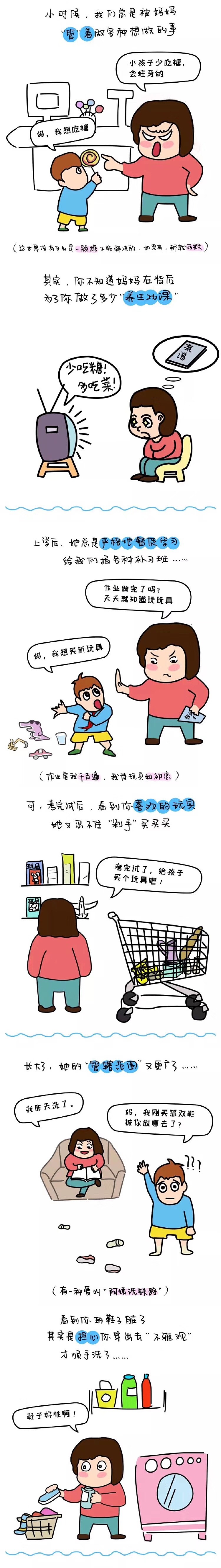 母亲节（图ZMTI2NTUxODI4） - 商业插画 - 站酷设计师闪电ZK原创素材 - 站酷ZCOOL