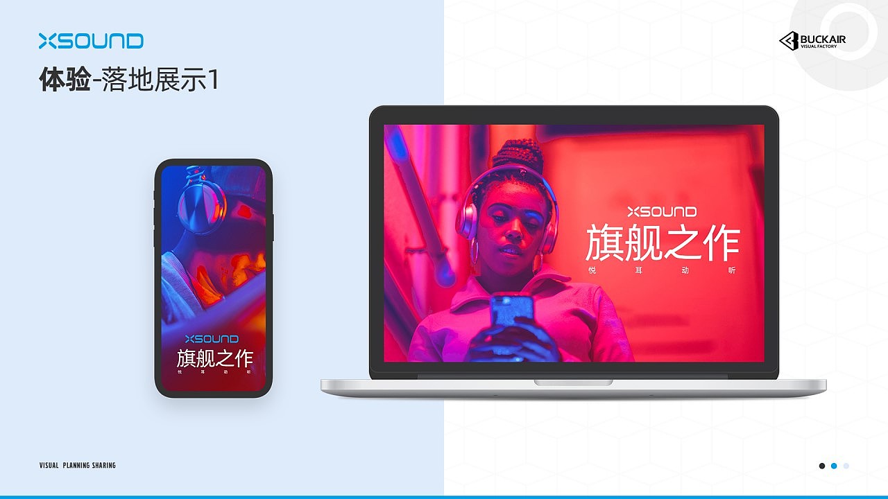 沁音 入耳式蓝牙耳机 视觉策划 天猫详情页（图ZMTk4NTc0MDY0） - 电商 - 站酷设计师6817798原创素材 - 站酷ZCOOL