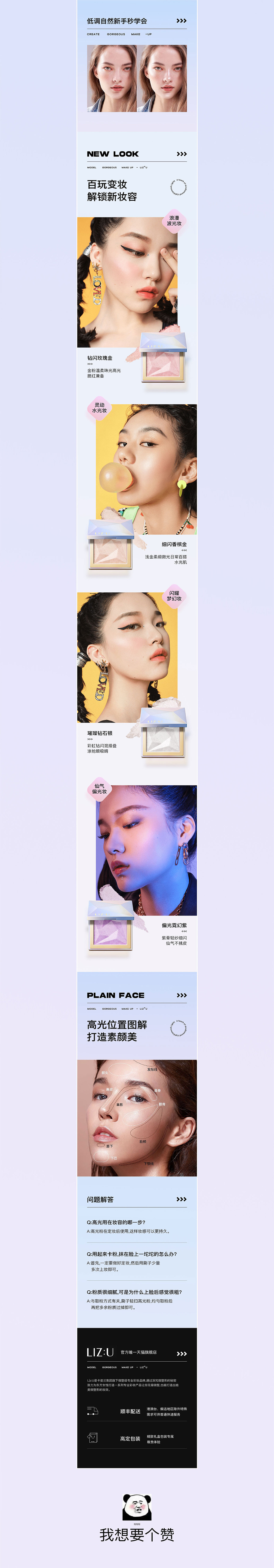 详情页练习x2（图ZMjM1OTM4MzE2） - 电商 - 站酷设计师An傑原创素材 - 站酷ZCOOL