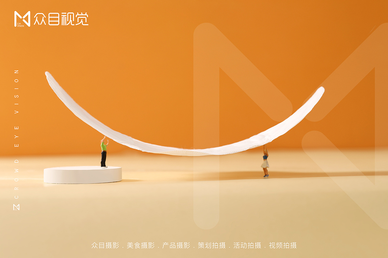 - 2021 - 卫生巾 | 产品拍摄（图ZMjU2NDEyNjA4） - 产品摄影 - 站酷设计师众目视觉原创素材 - 站酷ZCOOL