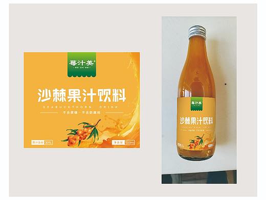 果汁包装设计