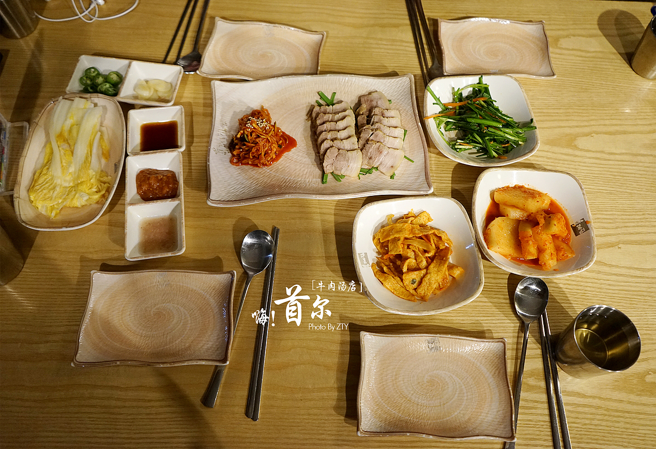 第二次去韩国~辞职去走走~