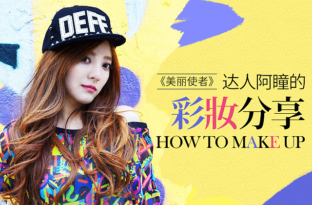 Banner海报图7 美妆化妆品 护肤类