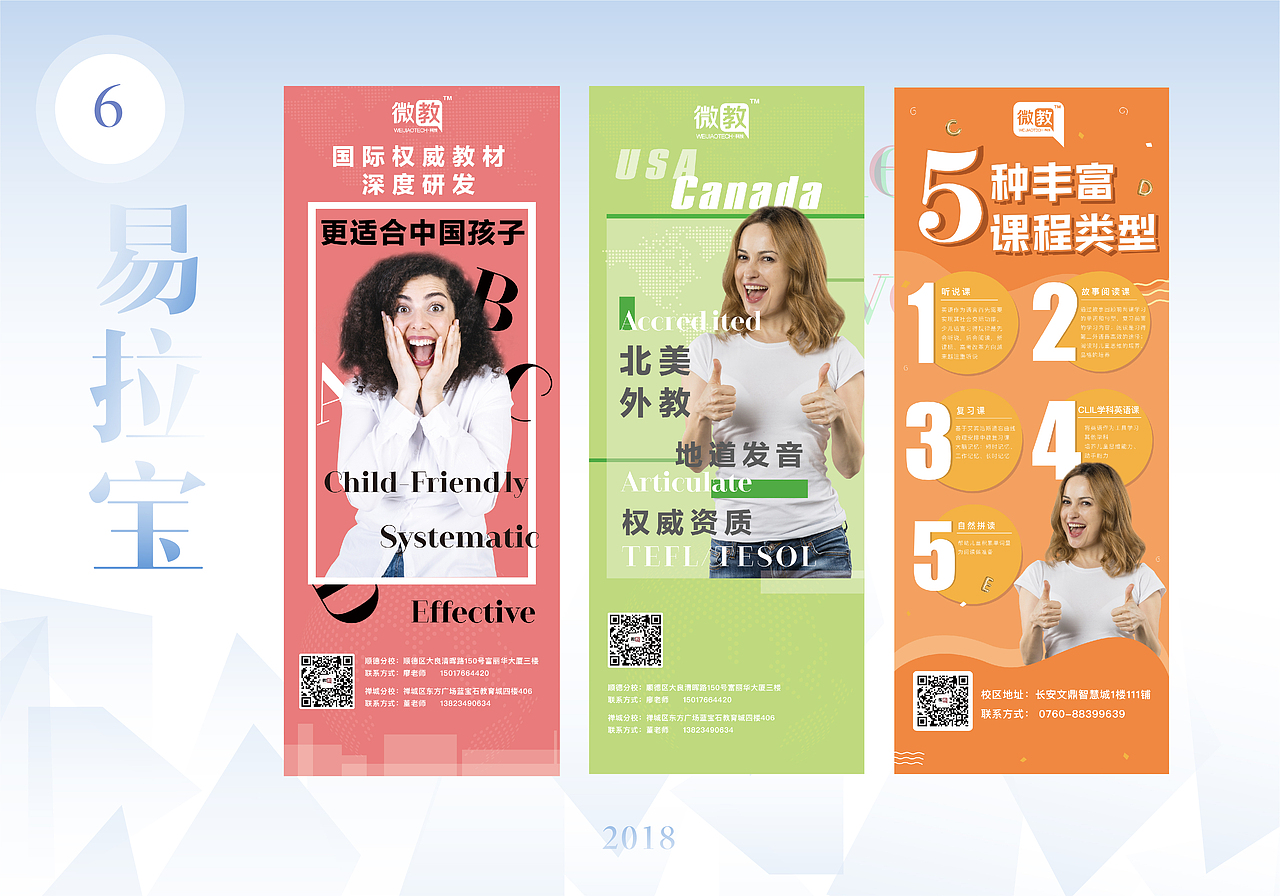 作品集（图ZMTc1MjA1MDYw） - 其他平面 - 站酷设计师不言亦无言原创素材 - 站酷ZCOOL