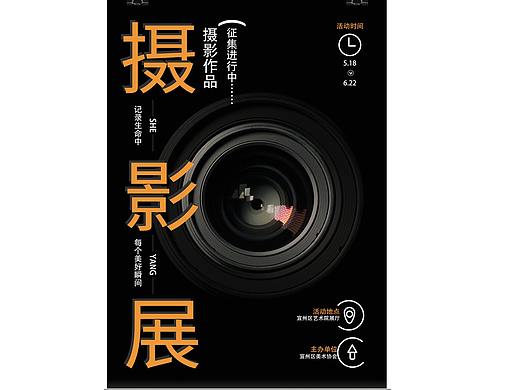 摄影展展示（个人主页-ZMzkwNjU0NjA=） - 海报 - 站酷设计师罗马竞技的角斗士原创素材 - 站酷ZCOOL