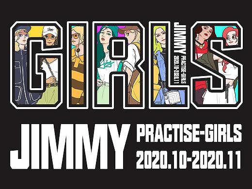 GIRLS 人物插画(个人主页-ZNDkzNDE3MjA=) - 新锐潮流插画 - 站酷设计师黄焖jimmy原创素材 - 站酷ZCOOL