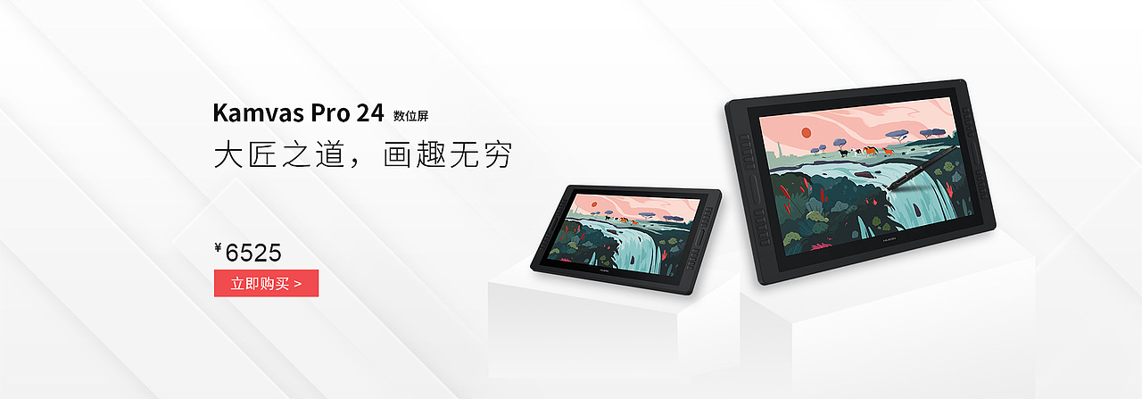 系列产品banner（图ZMjM5Nzk1OTIw） - 品牌 - 站酷设计师修小咻原创素材 - 站酷ZCOOL