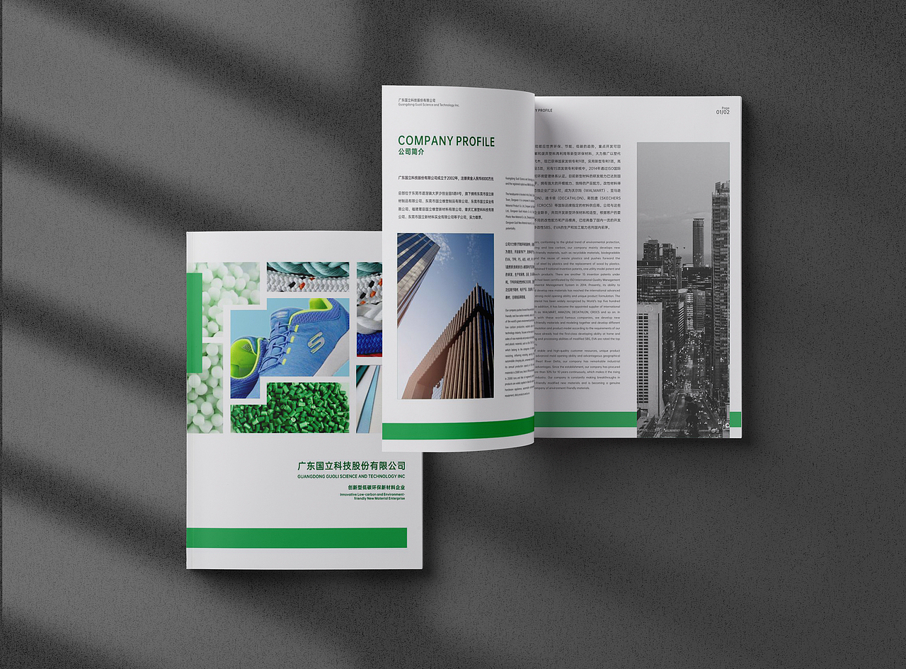 雙語畫冊（圖ZMjQxMzI5NDI4） - 書籍/畫冊 - 站酷設計師二哈不是狼原創(chuàng)素材 - 站酷ZCOOL