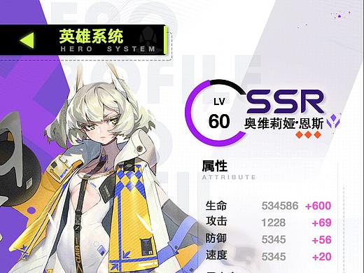 游戏UI|测试练习|思路分享