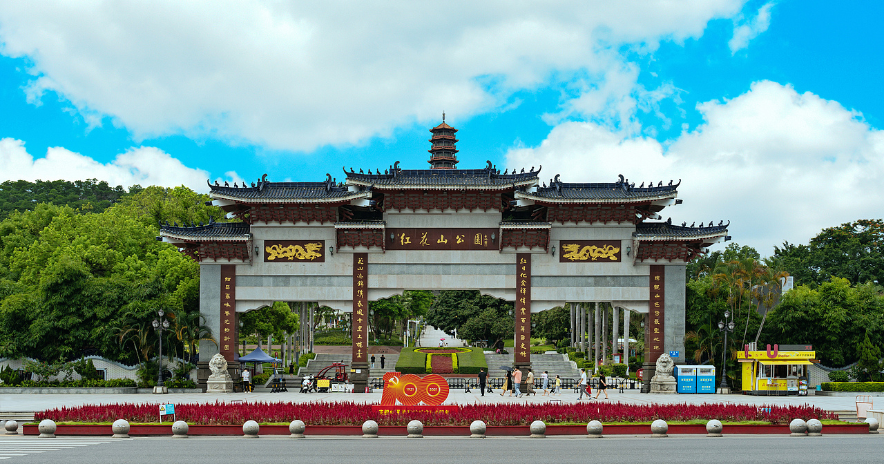 深圳红花山公园