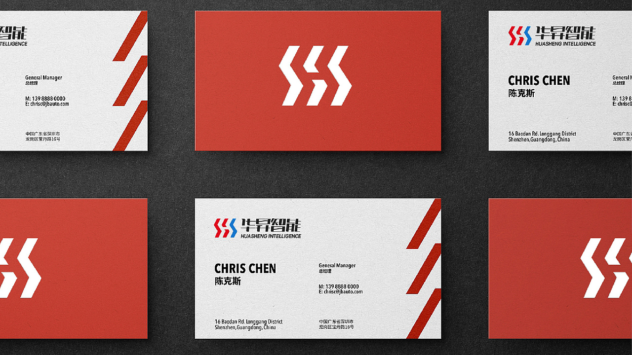 【瑞咖/品牌全案】华昇智能科技 | 互联科技 智能在线（图ZMjY2Njc2Mjk2） - Logo - 站酷设计师瑞小咖原创素材 - 站酷ZCOOL