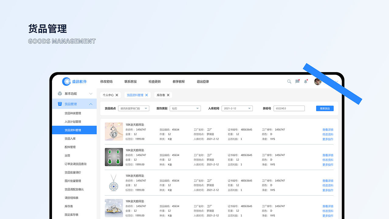 2021-个人作品集（图ZMjc4Mjc1NjAw） - APP界面 - 站酷设计师無佲菌原创素材 - 站酷ZCOOL