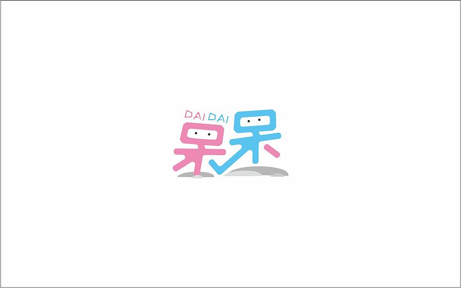 标志 字体 图标 图形 logo （01）